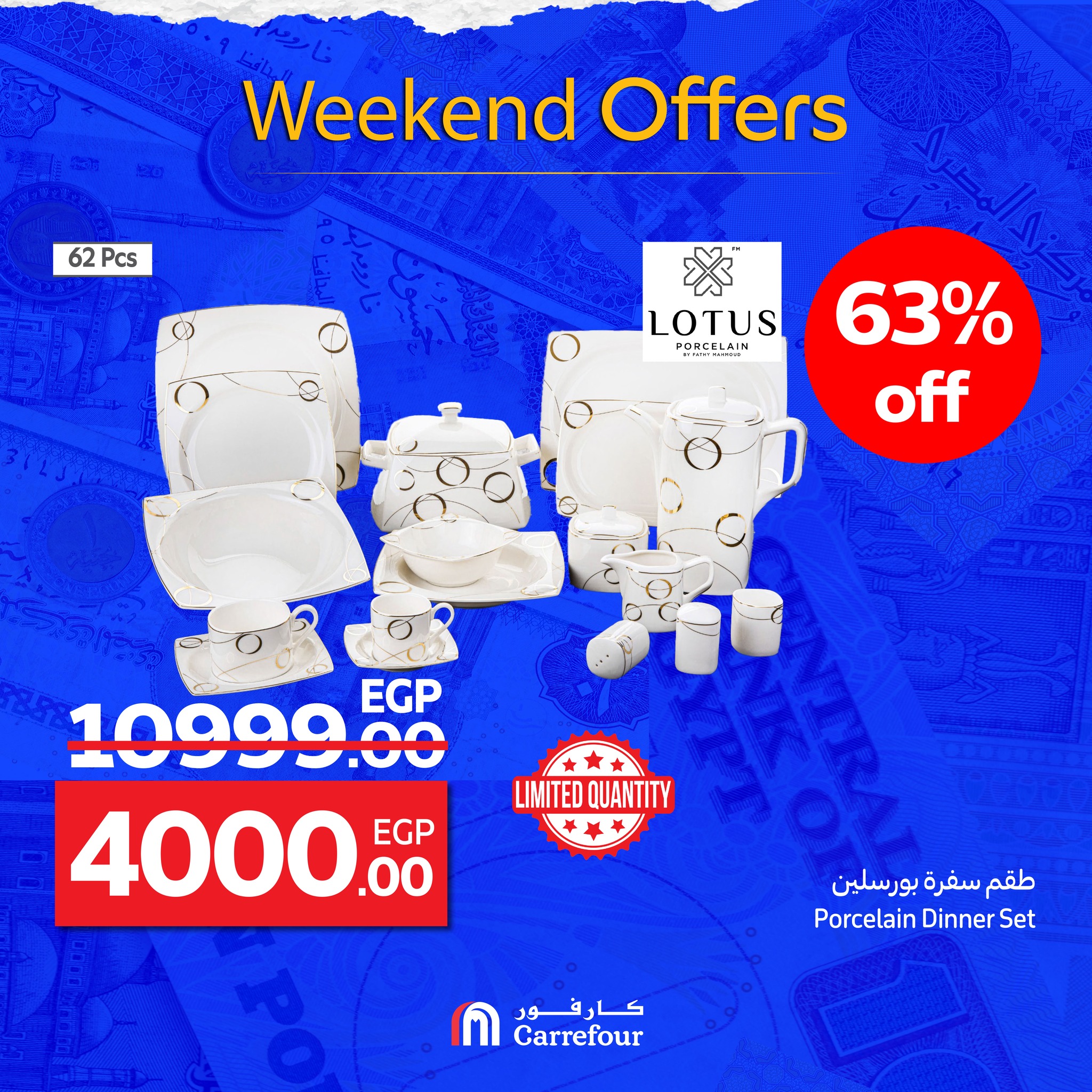 carrefour offers from 1oct to 2oct 2025 عروض كارفور من 1 أكتوبر حتى 2 أكتوبر 2025 صفحة رقم 9